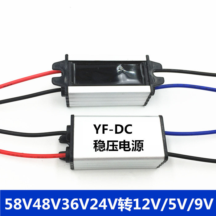 DC58V48V36V24V to 12V9V5V3A car driving recorder Reversing audio LED power converter
