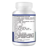 [100 дней] Улучшение спящей грации Мелатониновые капсулы 100 таблетки помощи сна.