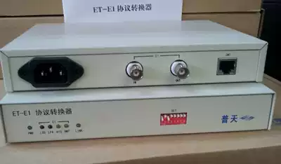 Putian ET-E1 Protocol Converter Ethernet Bridge 2m to Ethernet E1 to Ethernet Special