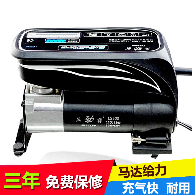 风劲霸汽车用加气机 静音大功率打气泵便携式车载轮胎电动充气泵