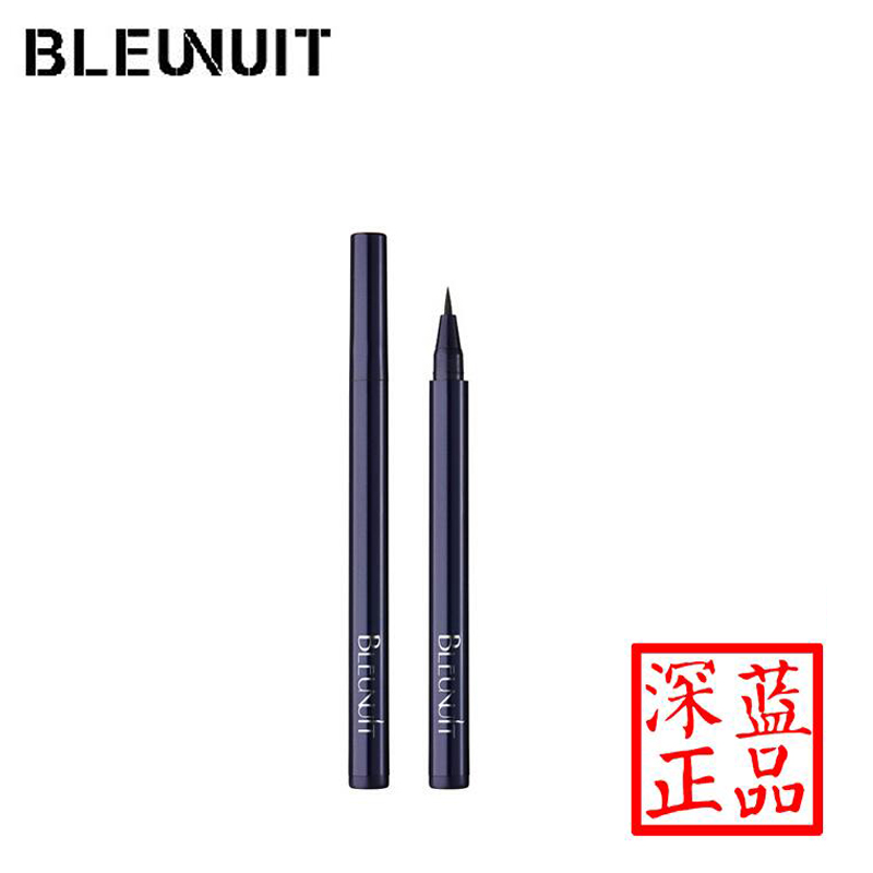 新品上市 深蓝彩妆 Bleunuit 舞媚勾线眼线笔（防水）防晕更给力