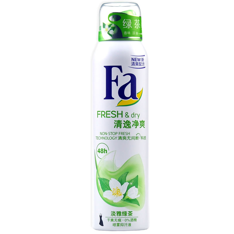FA清逸净爽淡雅绿茶喷雾抑汗液150ml持久清新止汗香体不留白0酒精