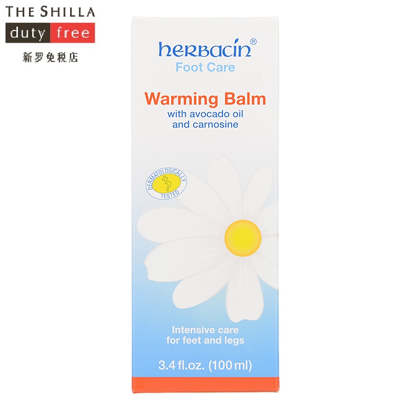 [THE SHILLA/新罗免税店] herbacin/贺本清 温暖型护足霜 100ml