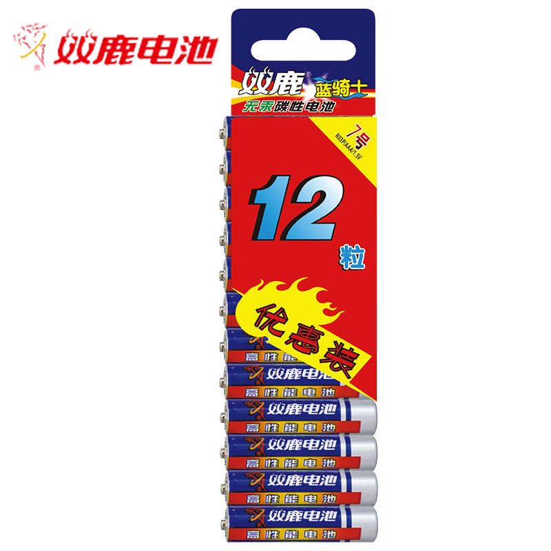 【天猫超市】双鹿蓝骑士碳性7号干电池12粒特惠装七号玩具遥控