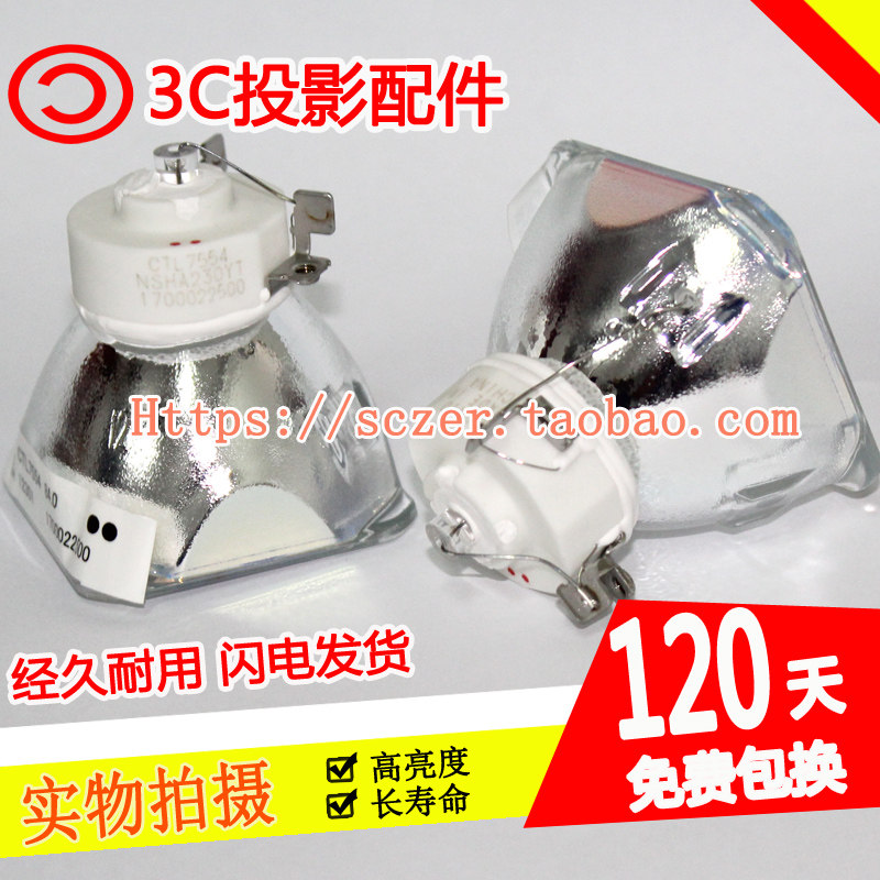 ARTO LX200 LX210 LX228 221ST LX229ST LW223 LW211ST Projector Bulb