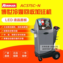  Bosch AC375C-N refrigerant recovery filling machine Robin Nell semi-automatic refrigerant car air conditioning fluorine filling machine