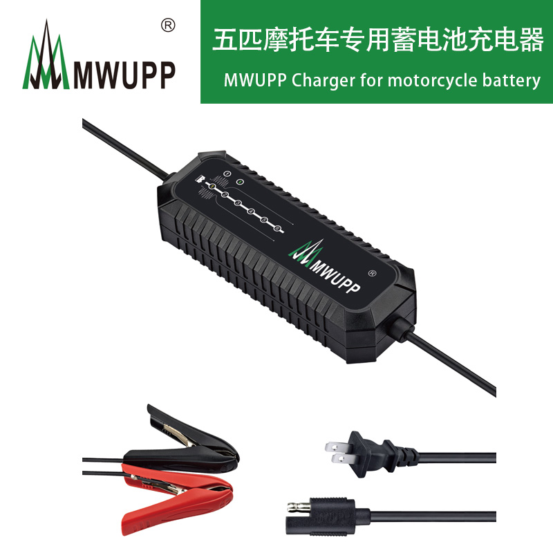 Five MWUPP BMW KTM Harley Ducadi motorcycle universal battery maintenance charger