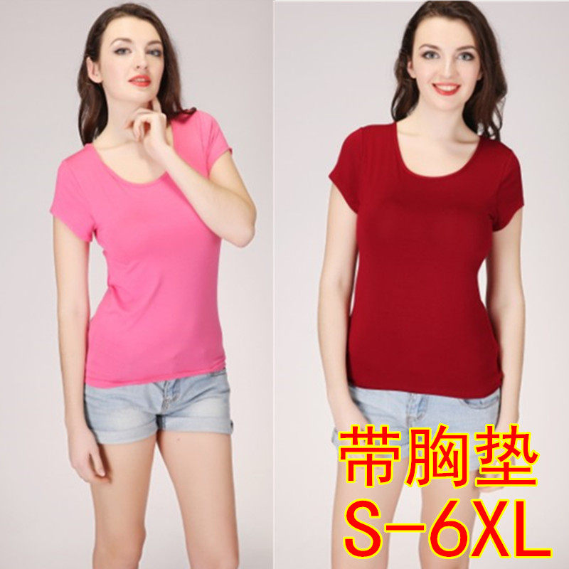 Large size modal with chest pad bra bottoming short-sleeved T-shirt female 200 catties slightly fat MM loose bottoming half-sleeve shirt