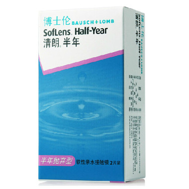 [送博乐纯60ml+镜盒]博士伦隐形近视眼镜清朗半年抛2片舒适透氧