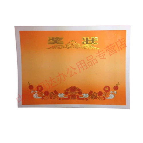 БЕСПЛАТНАЯ ДОСТАВКА ПРЕДОСТАВЛЕНИЯ 16K ПАСПОНЬЯ