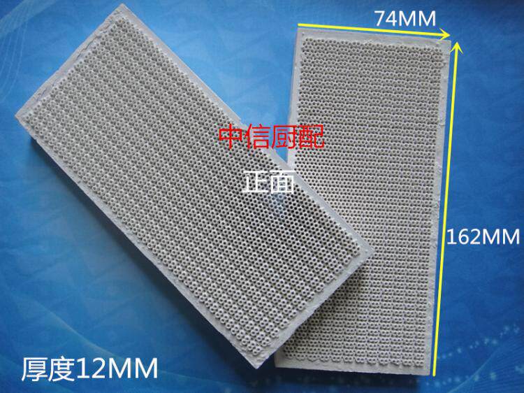 162*74 BBQ oven honeycomb high temperature resistant heat storage plate stove energy saving and environmental protection infrared ceramic sheet