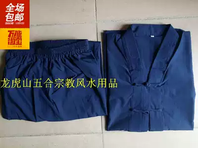 Taoist clothing pair of robes, clothing, clothing, short jacket, trousers, navy blue suit, Taoist clothing thin Taoist clothing