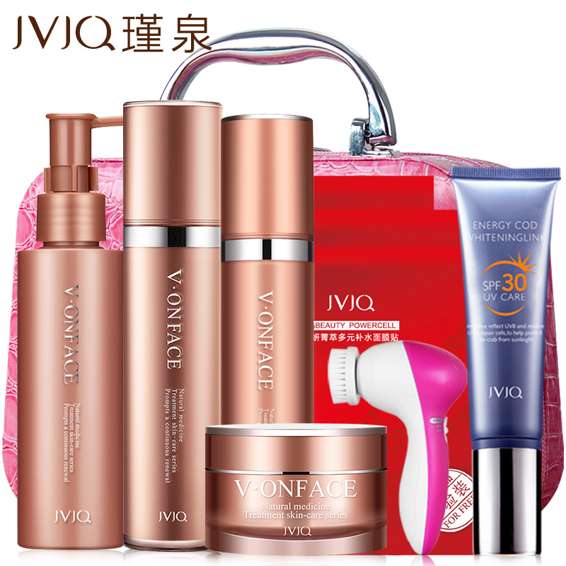 瑾泉化妆品套装新生乳清保湿滋养紧致抗皱紧四件套肤护肤品套装女