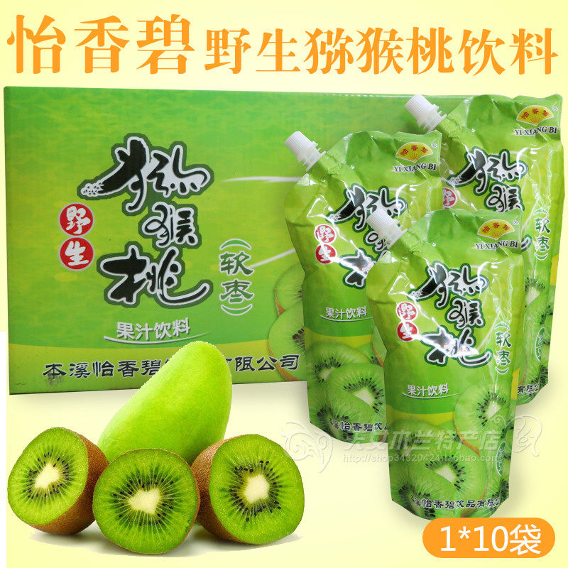 Ben Brook Pleasant savage wild soft date chic exotic fruit drink 520ML 10 bag summer cool to quench your thirst