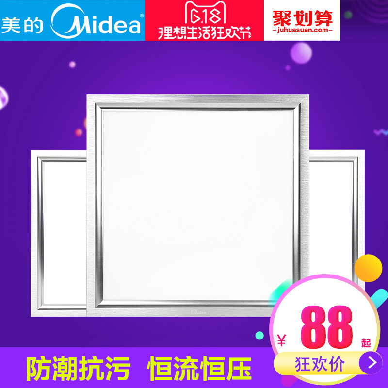 ���ļ��ɵ���led��MQD18