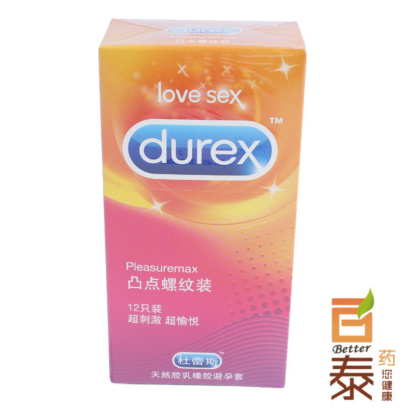 杜蕾斯避孕套凸点螺纹装 男用情趣型安全套保险套成人用品 BT