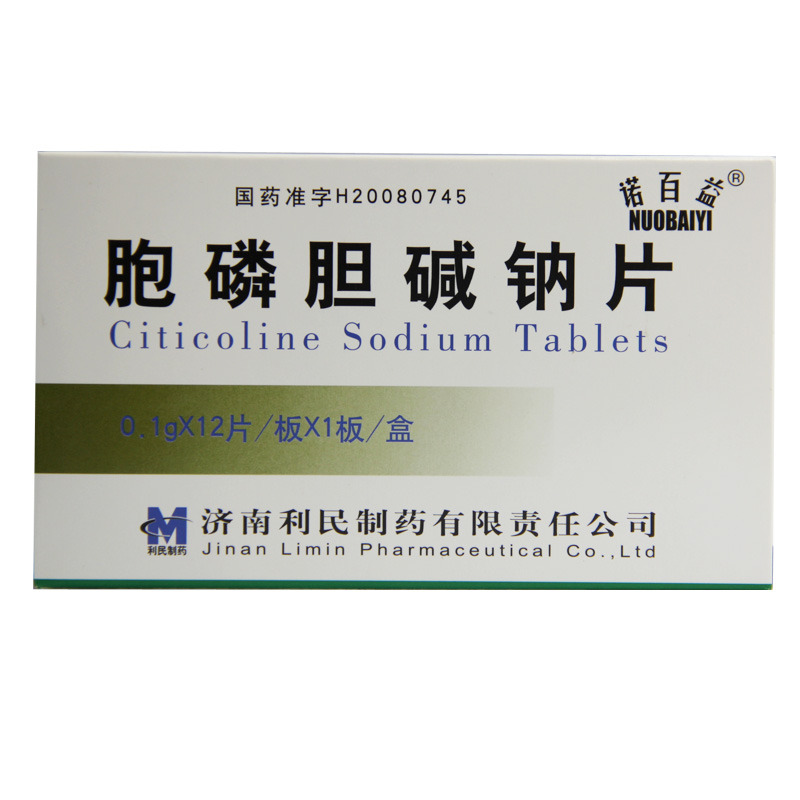 诺百益 胞磷胆碱钠片 0.1g*12片*1板/盒