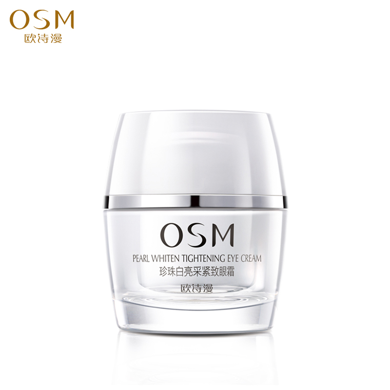 正品OSM欧诗漫珍珠白亮采紧致眼霜20G 眼霜淡化细纹保湿 眼精华