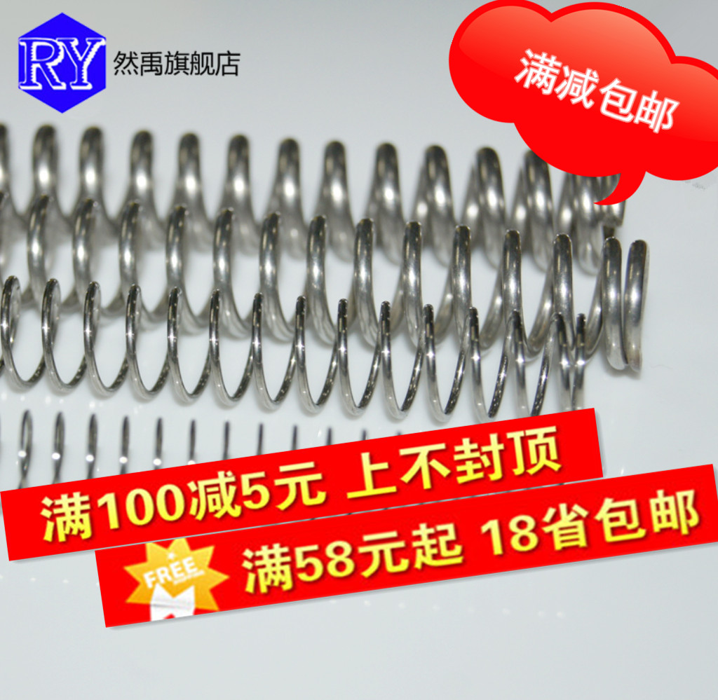 Y-type compression spring Stainless steel spring Stainless steel spring Wire diameter 2 5 3 4mm Length 305mm