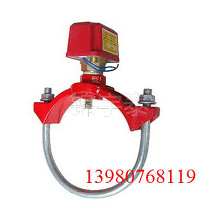 ZSJZ Type Saddle Type Water Flow Indicator * Fire Water Flow Indicator * Fire Sprinkler