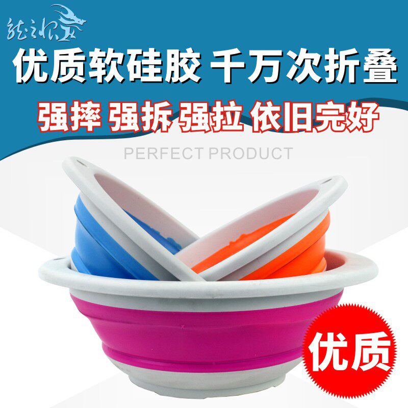 Folding bait basin mixed bait basin bait tray pull bait tray bait basin open bait basin pull bait basin bulk basin