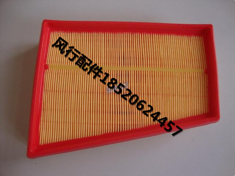 Adapt to Dongfeng Fengyu Automotive Accessories 1 8T 1 8L Air Filter Filter
