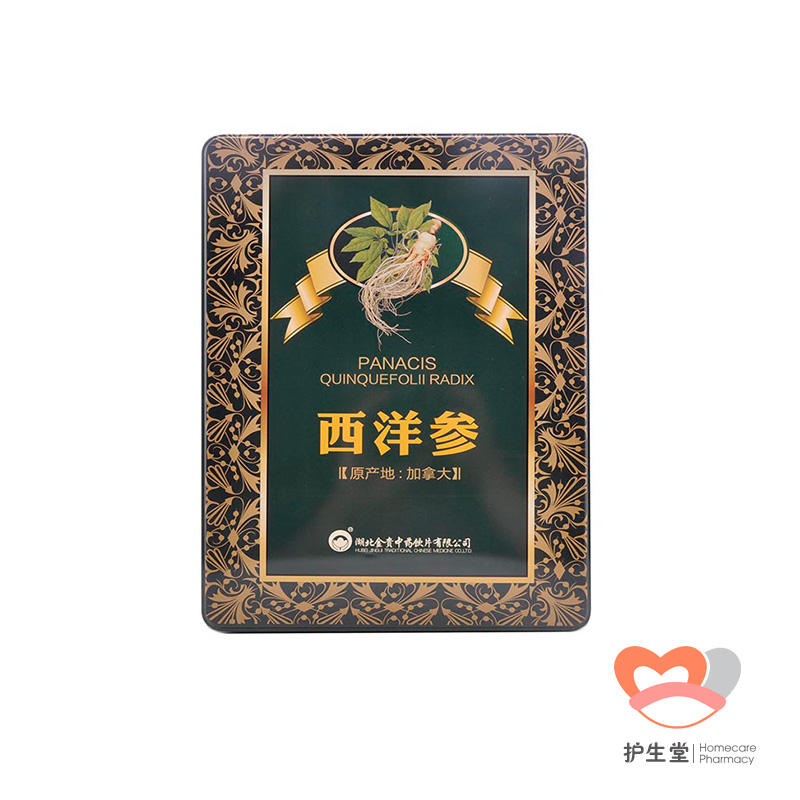 西洋参 400g(10g*40袋) 护生堂大药房