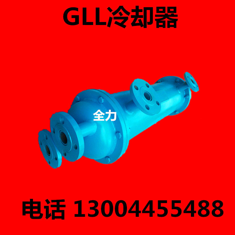 Hydraulic GLL oil cooler GLC column tubular heat exchanger OR water cooler SL hydraulic injection moulding machine cooler-Taobao