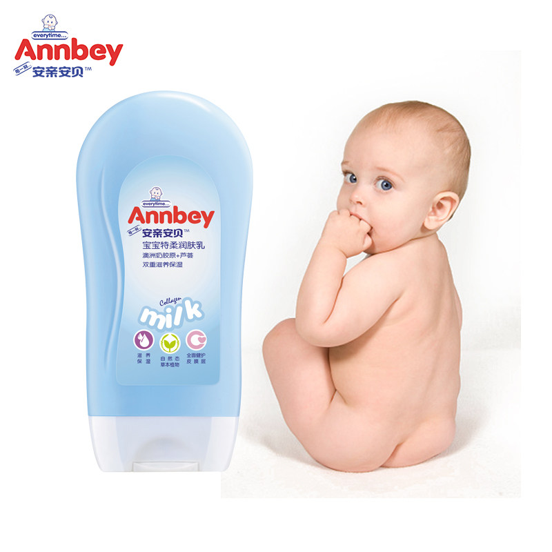 安亲安贝婴儿滋润保湿润肤乳100ml 宝宝面霜儿童护肤防皱护手霜