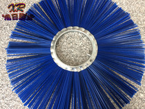 Snow sweeping brush blade 255*800 pure plastic engineering sweeping brush blade