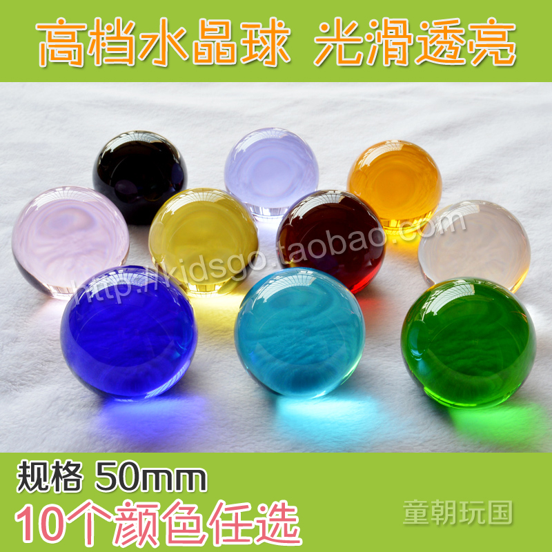 Diameter 5 cm color large glass beads 50mm craft crystal ball smooth and translucent decoration gift