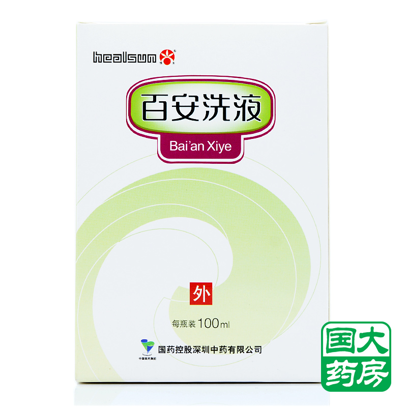 国药 百安洗液 100ml*1瓶/盒