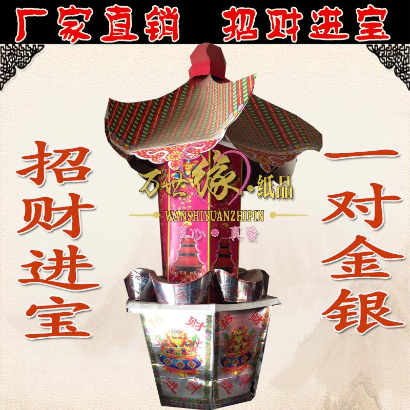 Funeral paper tie-up products, white things, eleven tomb-sweeping sacrificial products, high-quality paper paste, building courtyards, factory direct sales