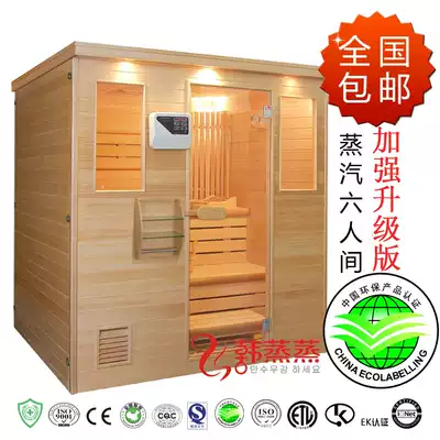 Factory direct home appliances household room sauna furnace sweat steam room hemlock room 2020 six people wet steam room high quality