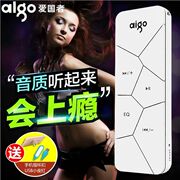 Máy nghe nhạc Aigo / Patriot MP3 8G nhai kẹo cao su dễ thương mp3 chạy thể thao sinh viên Walkman - Máy nghe nhạc mp3