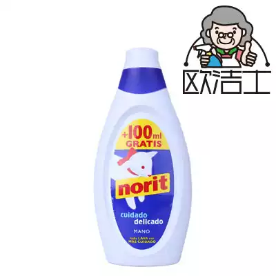 Spain imported Norit clothing hand washing special cleaning liquid laundry liquid 750ml