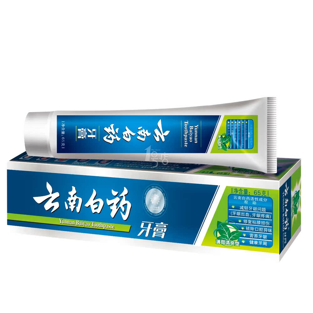 云南白药 薄荷香型牙膏65g 1号店