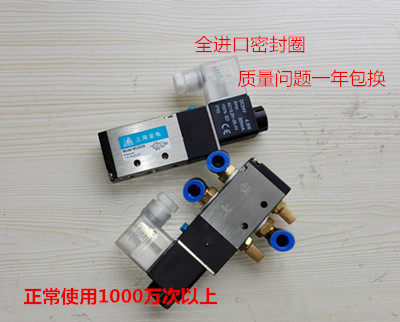 Solenoid valve 2508 2510 AC220V Two-position five-way electromagnetic directional valve gas valve