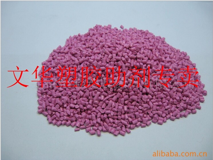 (manufacturer direct sales) supply superior universal color mother grain high temperature heat resistant color mother quality environmental protection purple mother