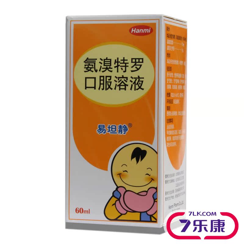 易坦静 易坦静 氨溴特罗口服溶液 60ml/瓶