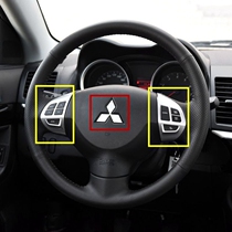 Mitsubishi Wing Kamikaze Disi Jin Hyun Chang modified steering wheel button sticker carbon fiber sticker button Mitsubishi sticker