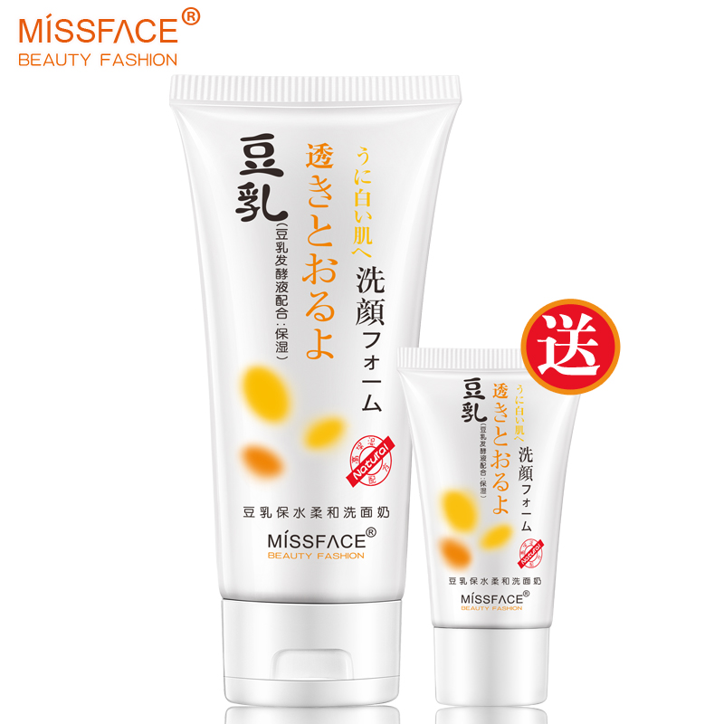 Miss face豆乳洗面奶150g春夏补水保湿深层清洁男女控油洁面乳