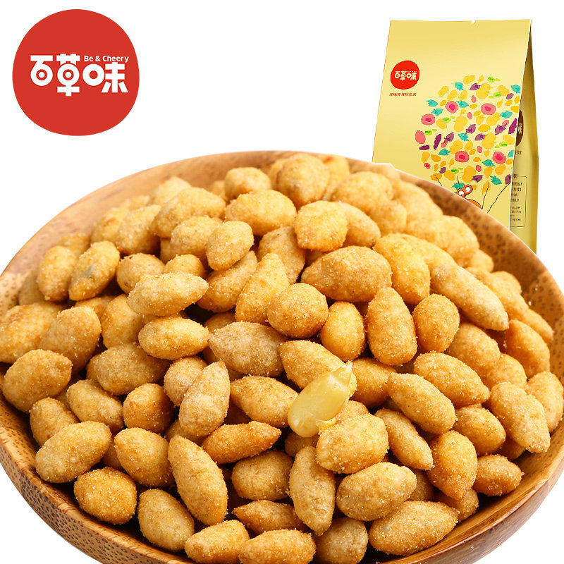 【天猫超市】百草味 零食炒货 蟹香瓜子仁158g 五香蟹香葵花籽仁