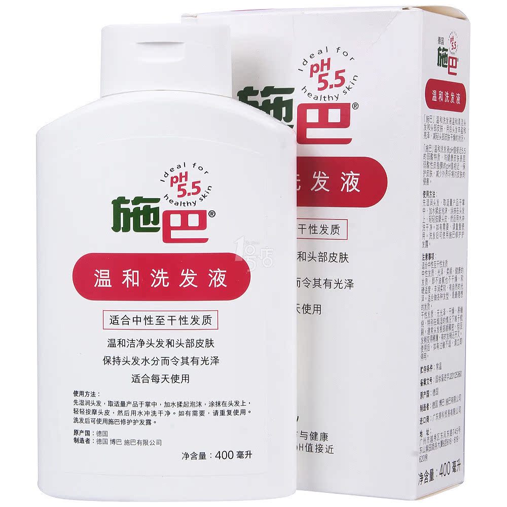 Sebamed 施巴 温和洗发液 400ML 新老包装随机发货