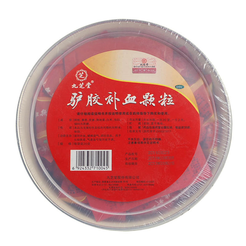 九芝堂 阿胶 驴胶补血颗粒30袋 养颜冲剂月经不调 补气补血