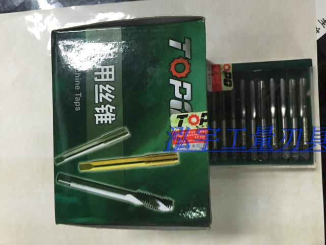 Tuop machine tap machine tap 3 4 5 6 8 10 12 14 16 18 20 new standard H2