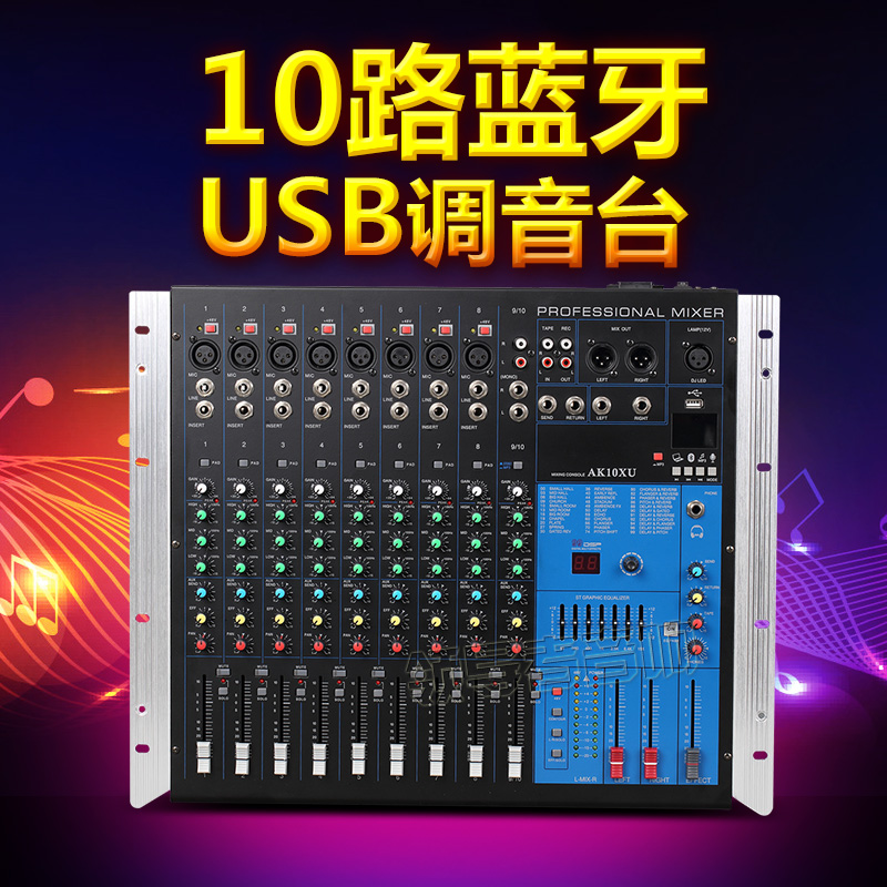 Mixer AK10XU Professional stage Performance 10-way Mixer with effect with Bluetooth with US jack