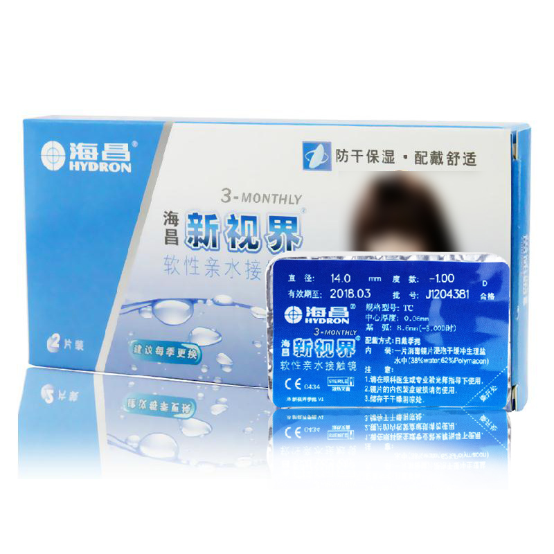 海昌新视界近视隐形眼镜季抛2片装 超薄舒适水润高清 高透氧 TT