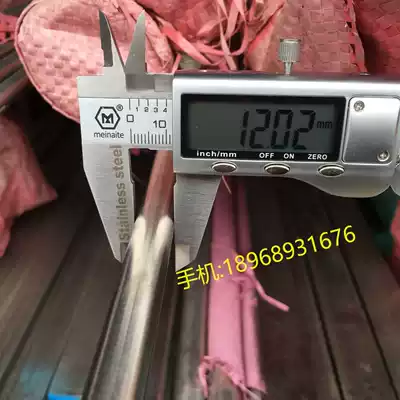 Stainless steel 304 round steel bright solid rod practice martial arts stick straight stick steel rod diameter 12mm 4 meters long