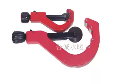 Special price whale PPR PE PVC water pipe electrical tube aluminum plastic pipe scissors cutter 63 110